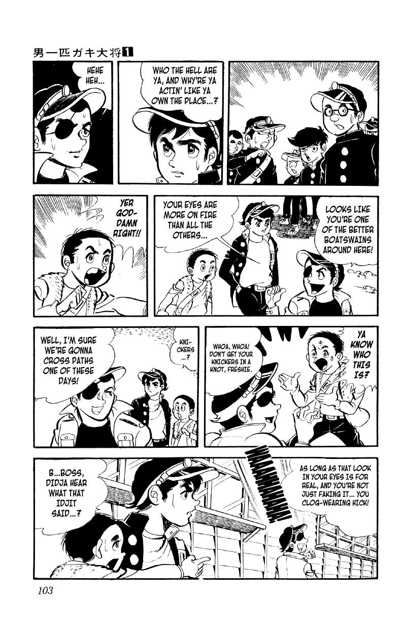 Otoko Ippiki Gaki Daisho Eyepatch Ginji 第6页