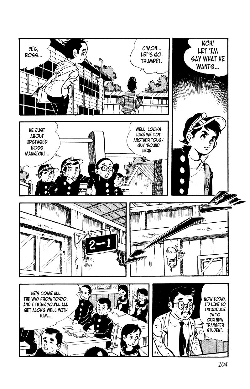 Otoko Ippiki Gaki Daisho Eyepatch Ginji 第7页