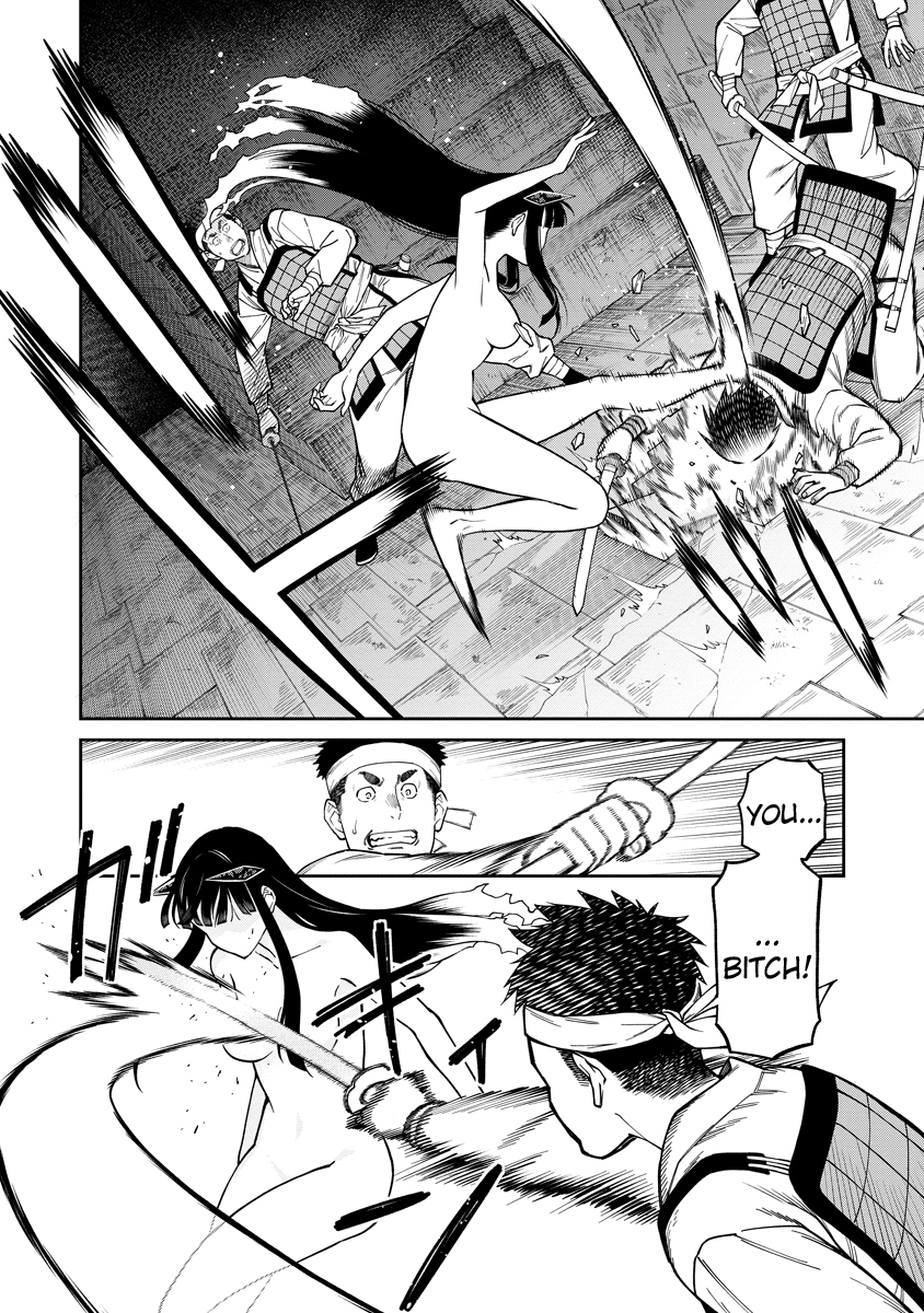 Ishigami Senki The Stone People 第4页