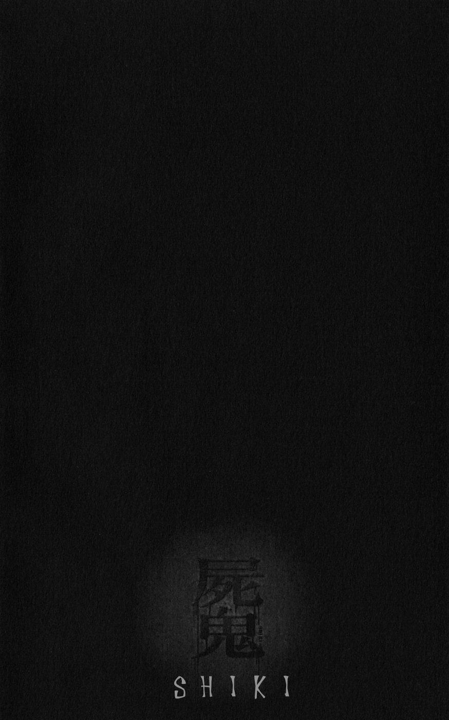 Shiki Vol. 1 Ch. 1 第2页