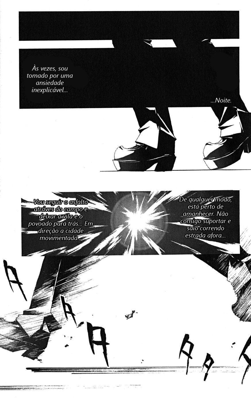 Shiki Vol. 1 Ch. 1 第11页