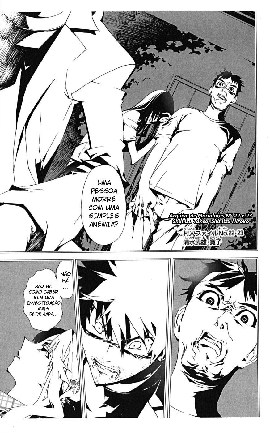 Shiki Vol. 1 Ch. 1 第20页