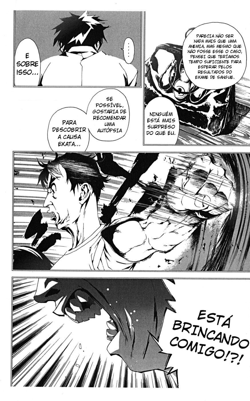 Shiki Vol. 1 Ch. 1 第21页