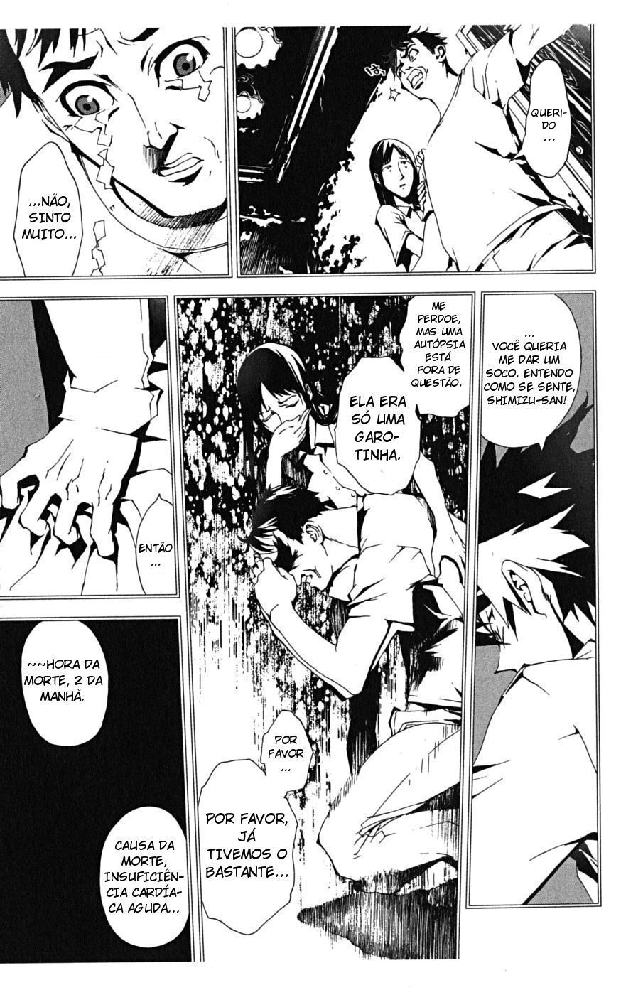 Shiki Vol. 1 Ch. 1 第22页