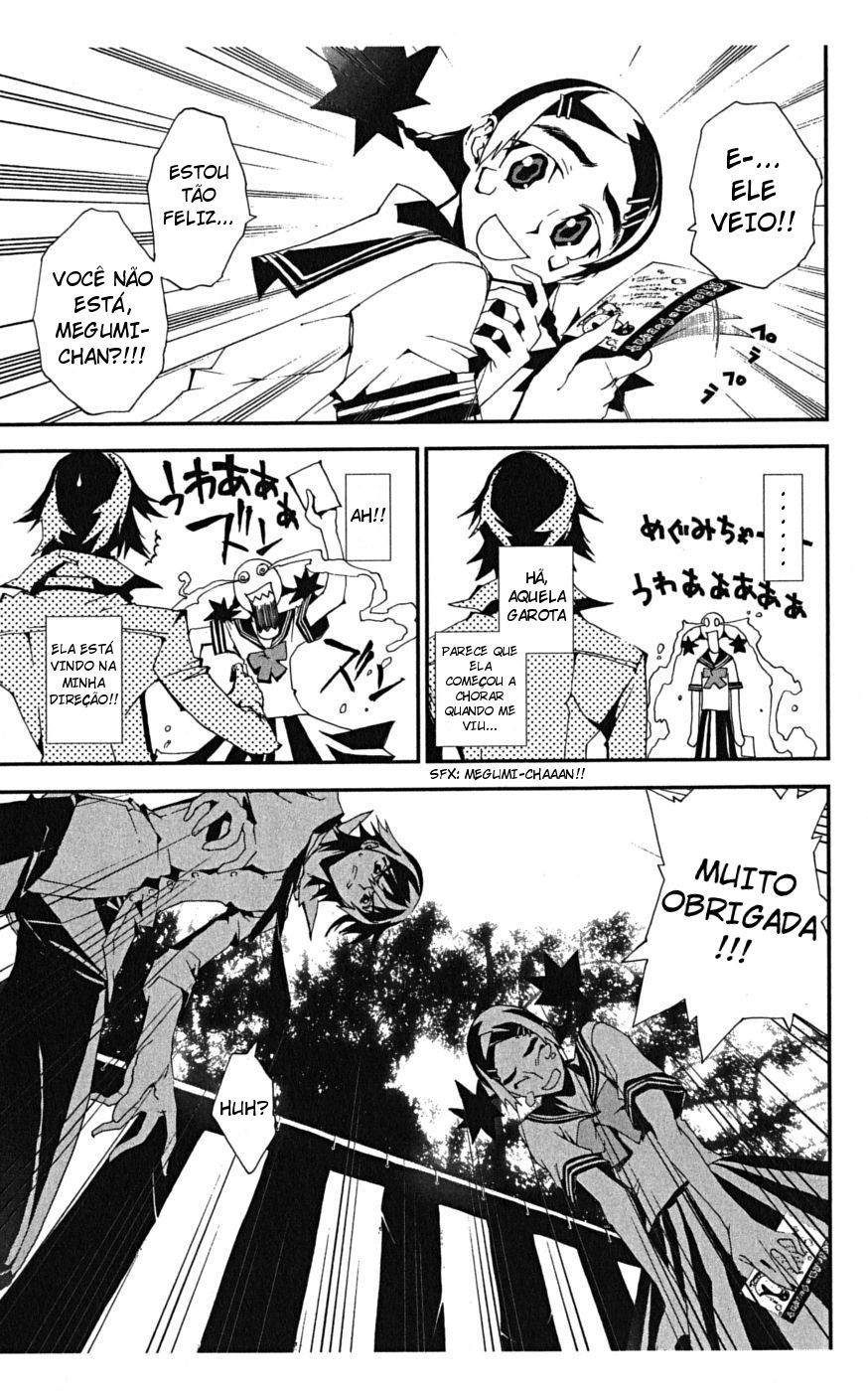 Shiki Vol. 1 Ch. 1 第26页