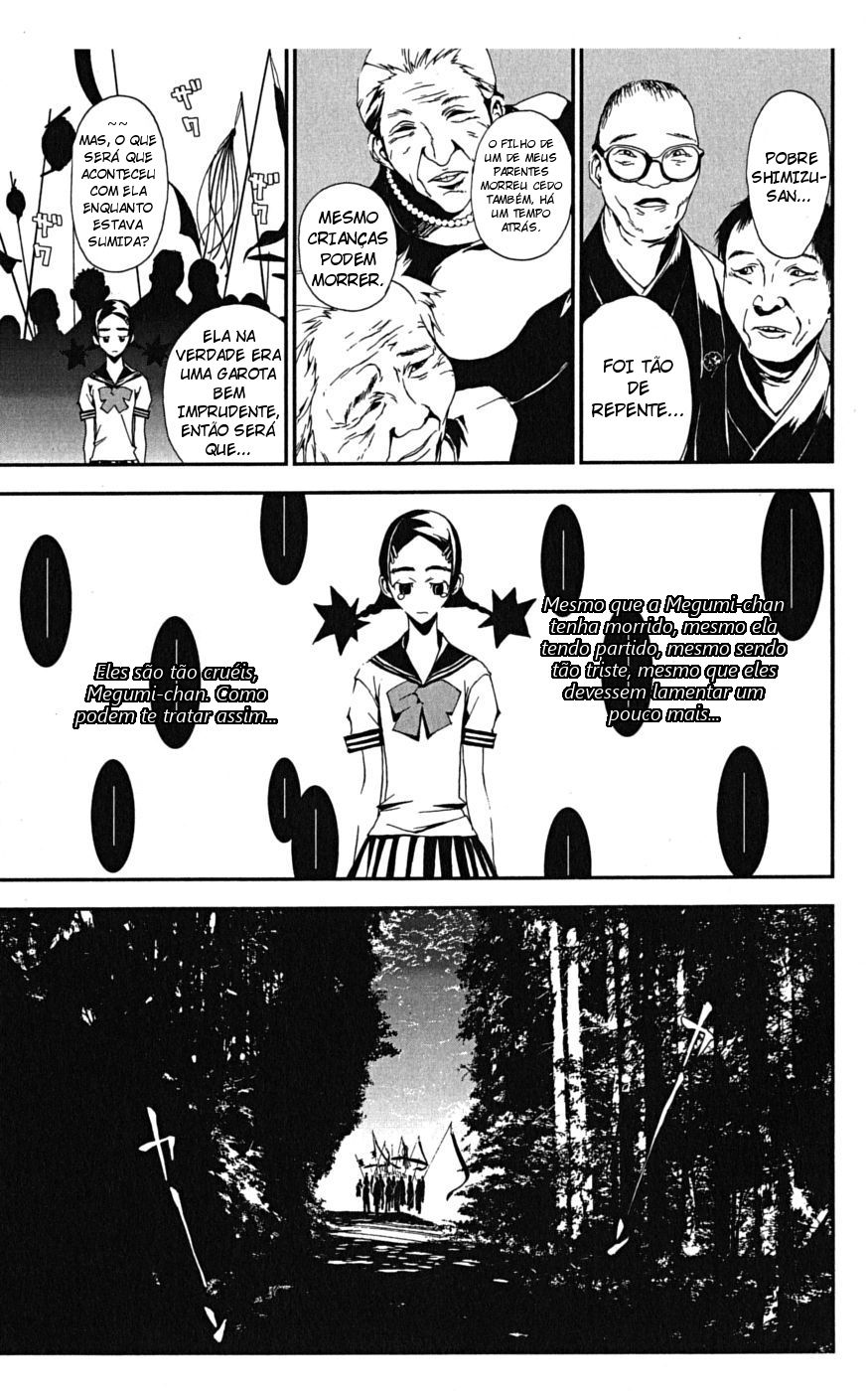 Shiki Vol. 1 Ch. 1 第30页