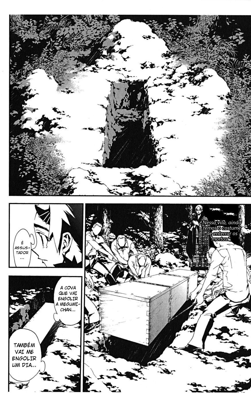 Shiki Vol. 1 Ch. 1 第31页