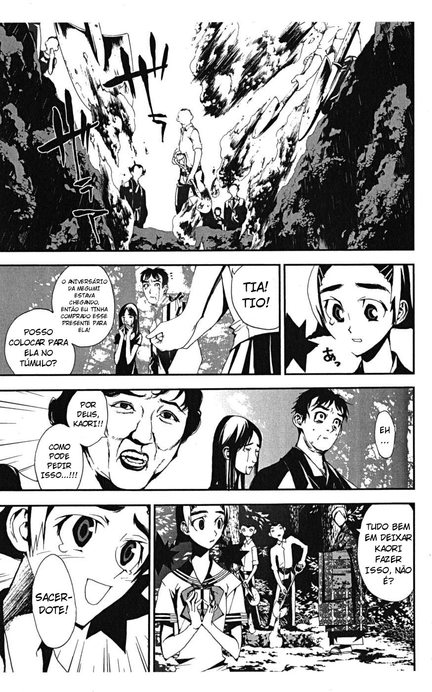 Shiki Vol. 1 Ch. 1 第34页