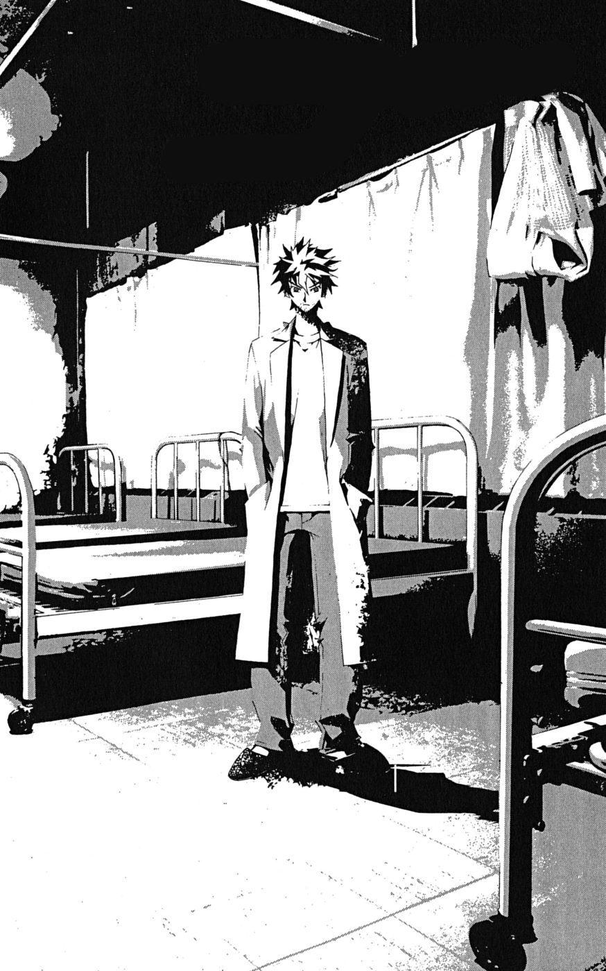 Shiki Vol. 1 Ch. 1 第5页
