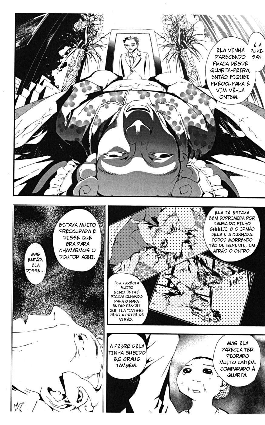 Shiki Vol. 1 Ch. 1 第45页