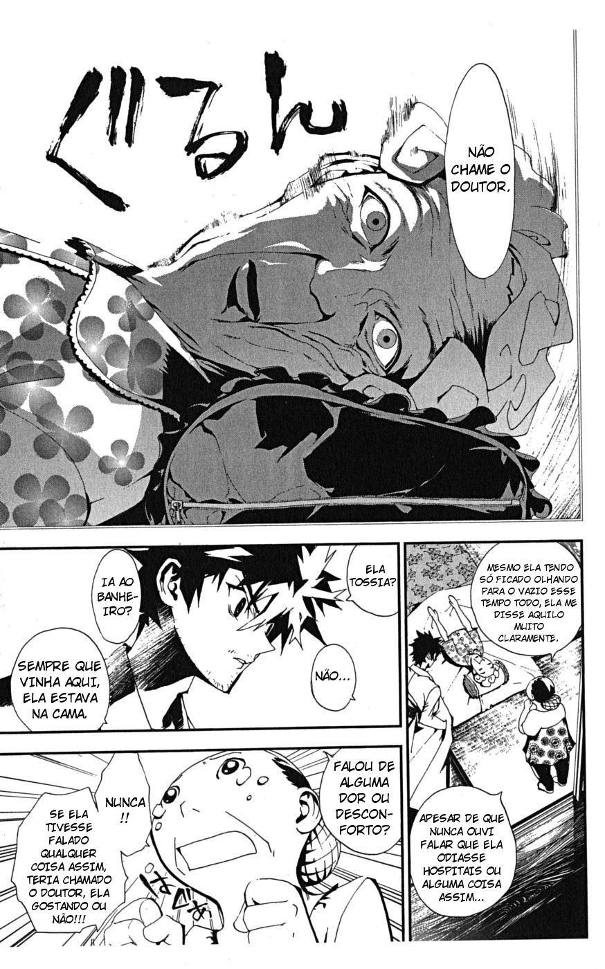 Shiki Vol. 1 Ch. 1 第46页