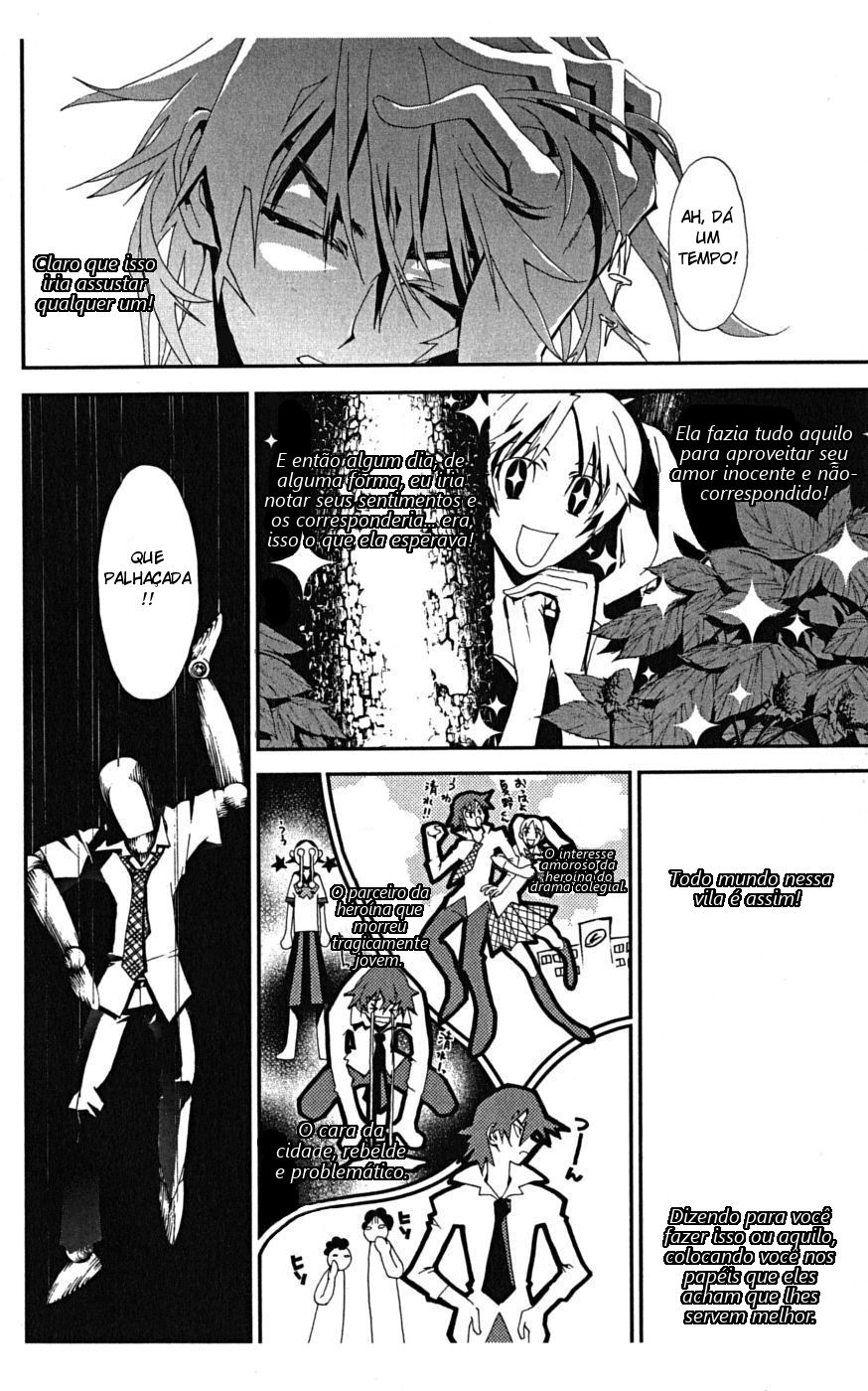 Shiki Vol. 1 Ch. 1 第57页