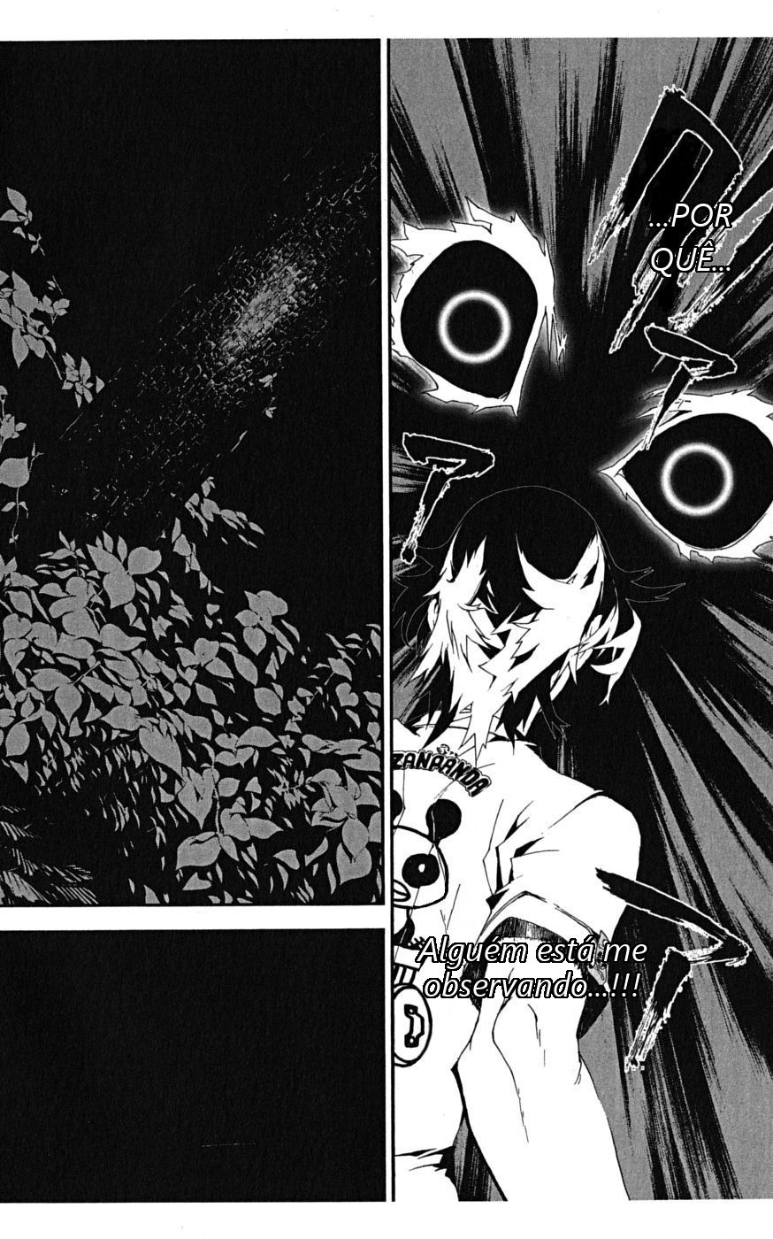 Shiki Vol. 1 Ch. 1 第63页