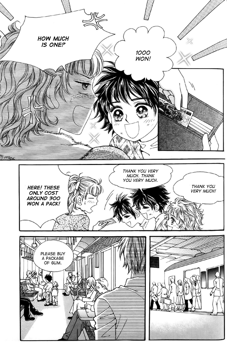 Love in the Mask Vol. 1 Ch. 1 第13页