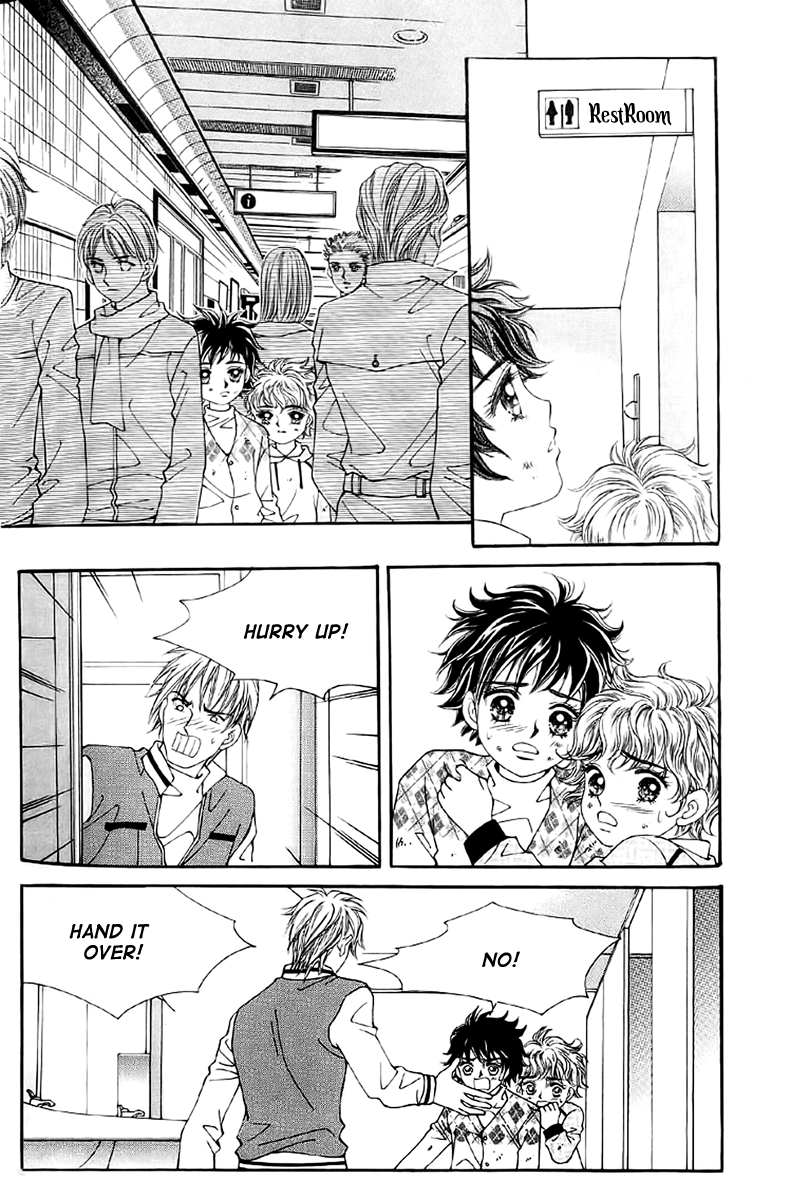Love in the Mask Vol. 1 Ch. 1 第14页