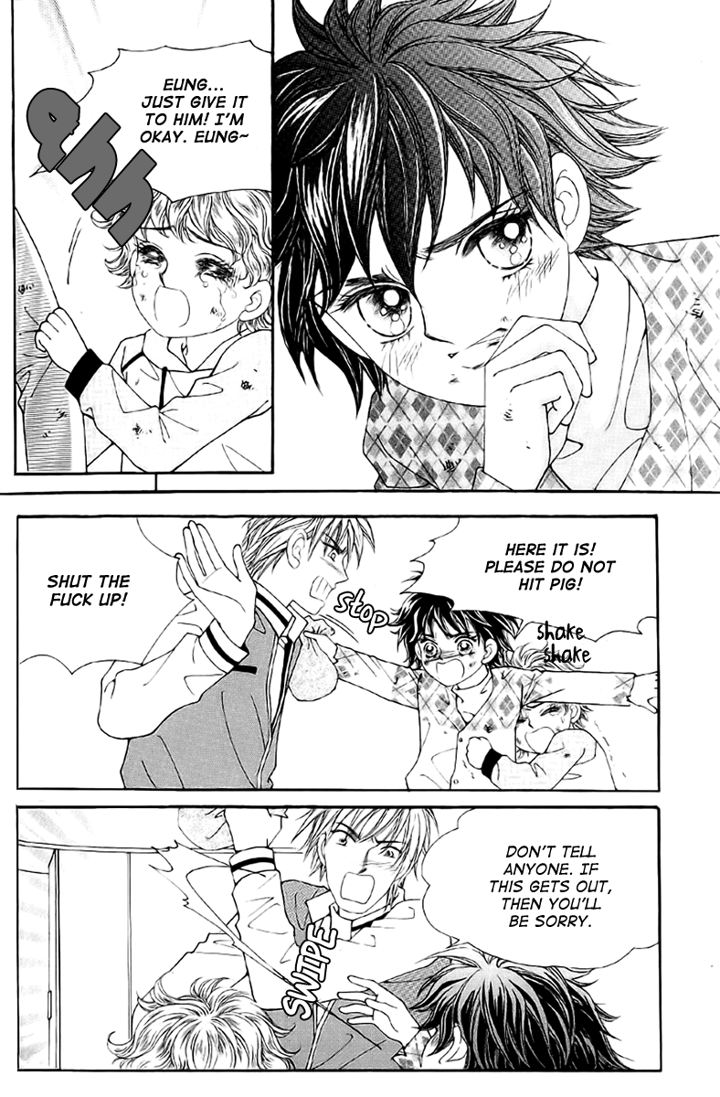 Love in the Mask Vol. 1 Ch. 1 第16页