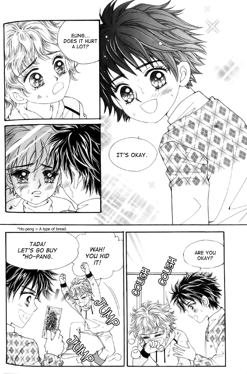 Love in the Mask Vol. 1 Ch. 1 第18页