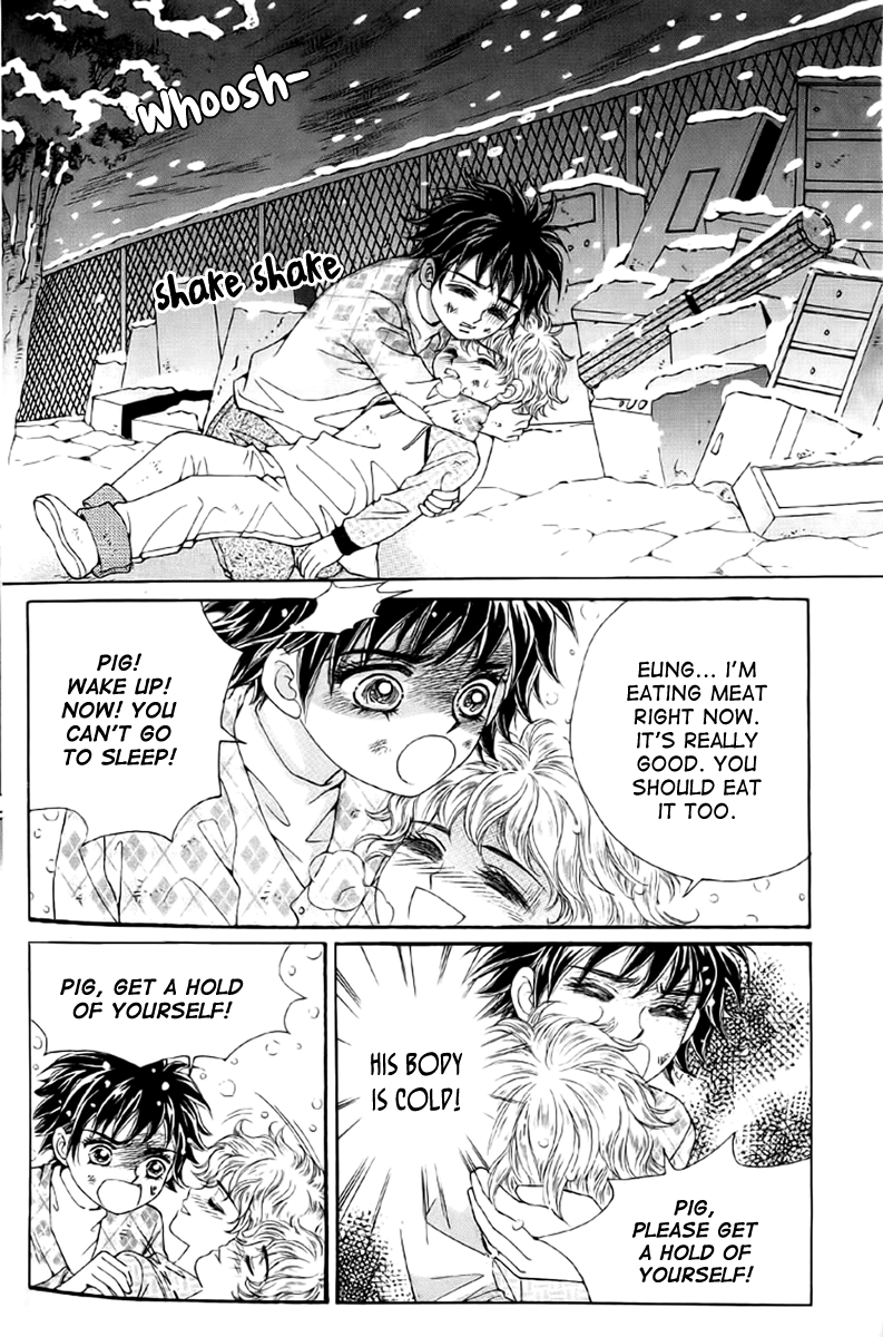 Love in the Mask Vol. 1 Ch. 1 第32页