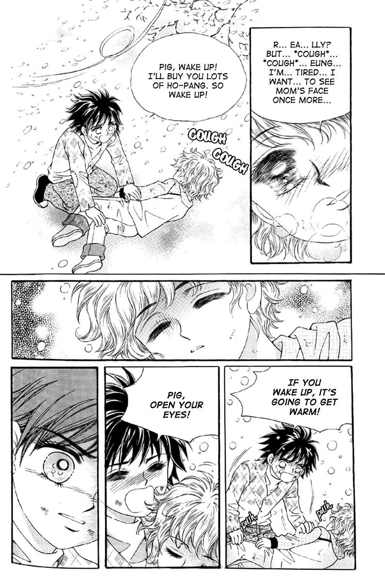 Love in the Mask Vol. 1 Ch. 1 第36页