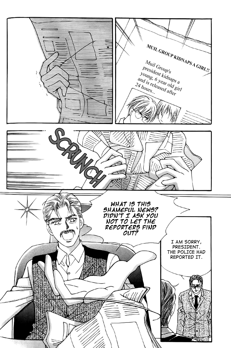 Love in the Mask 第6页
