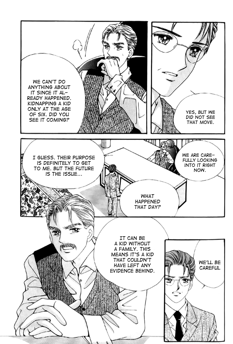 Love in the Mask 第7页
