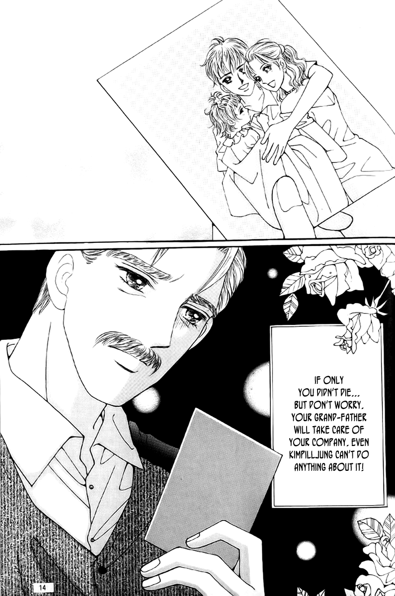 Love in the Mask Vol. 1 Ch. 1 第9页