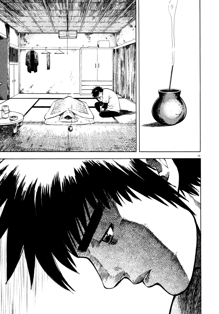 Master of the Ocean The Bitter Sea 第15页
