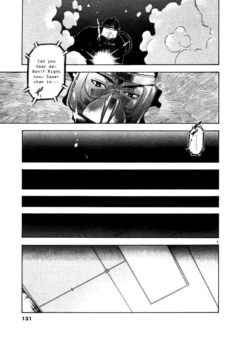 Master of the Ocean The Bitter Sea 第5页