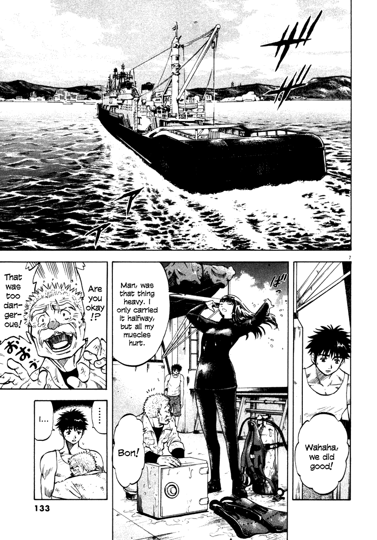 Master of the Ocean The Bitter Sea 第7页