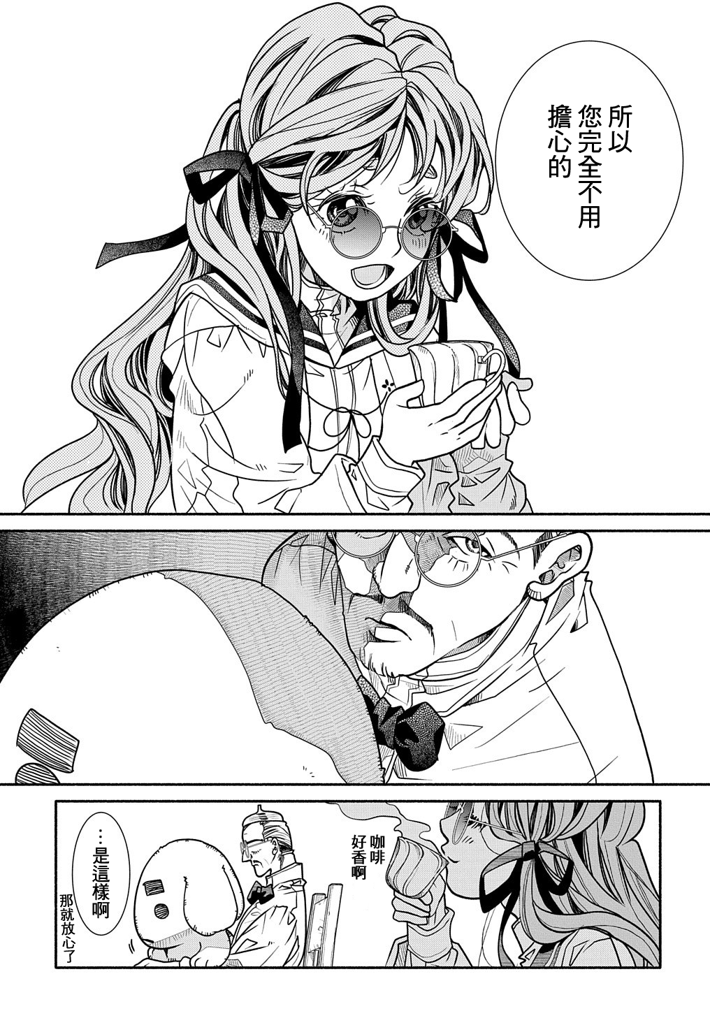Colori Colore Creare 神仙的名字 第24页