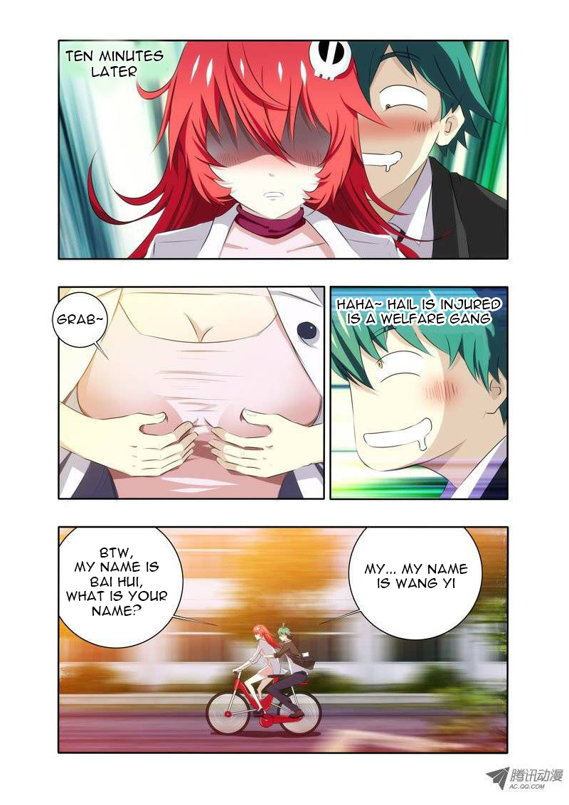 I'm a Loser Chapter 2 第5页