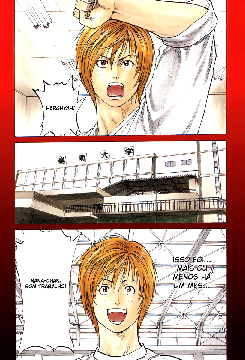 Karate Shoukoushi Kohinata Minoru Vol. 1 Ch. 1 第4页