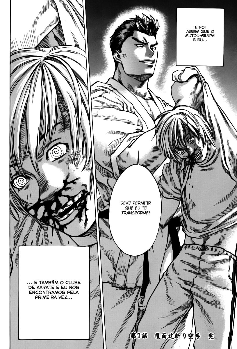 Karate Shoukoushi Kohinata Minoru Vol. 1 Ch. 1 第45页