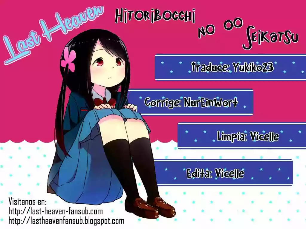Hitoribocchi no ○○ Seikatsu Vol. 1 Ch. 3 第2页