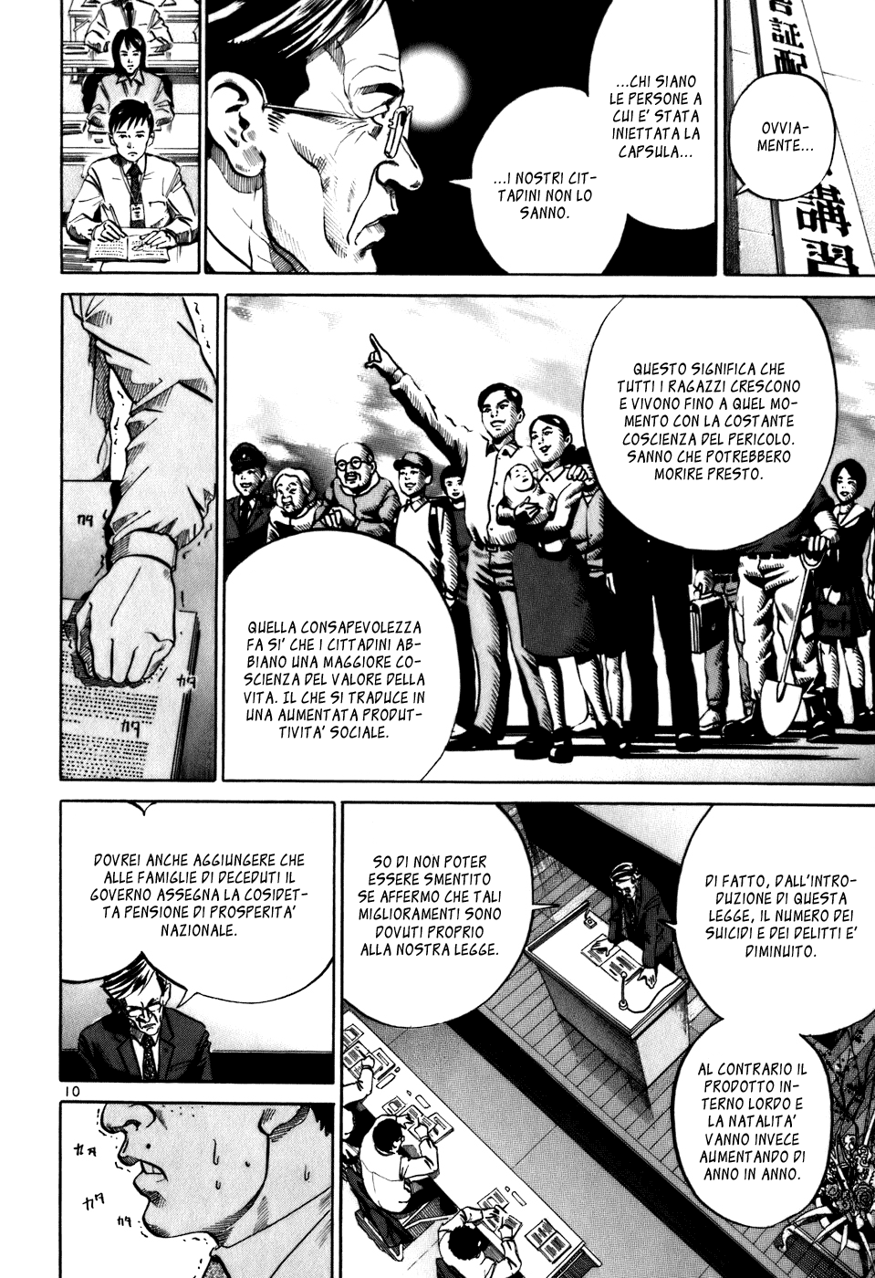Ikigami Vol. 1 Ch. 1 第13页