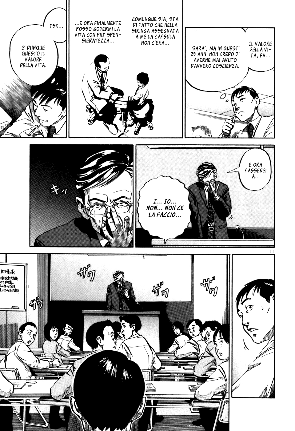 Ikigami Vol. 1 Ch. 1 第14页