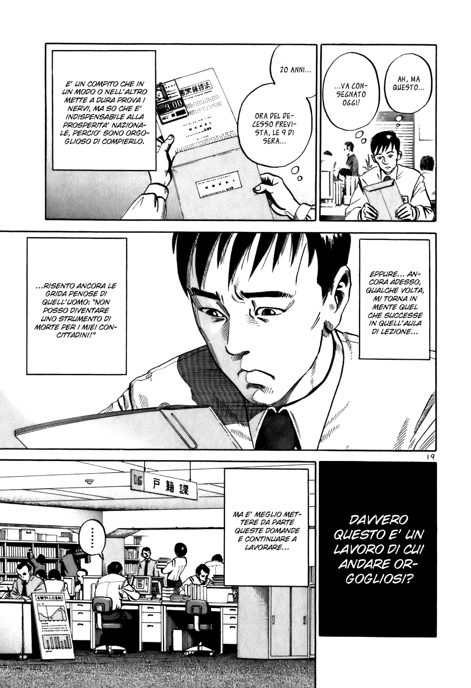 Ikigami Vol. 1 Ch. 1 第22页