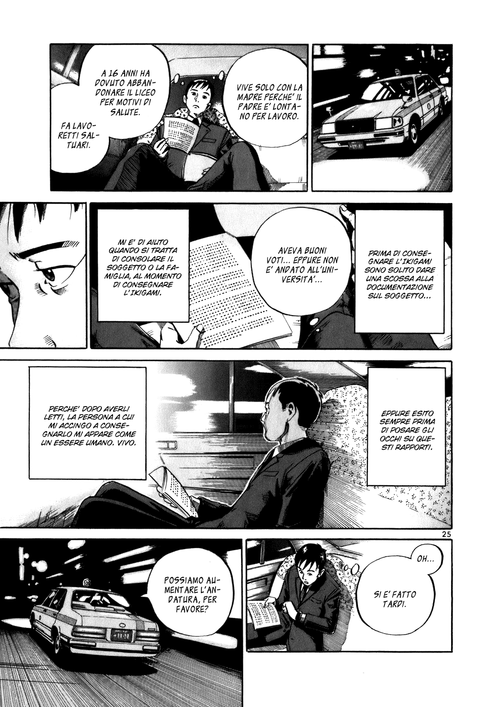 Ikigami Vol. 1 Ch. 1 第28页