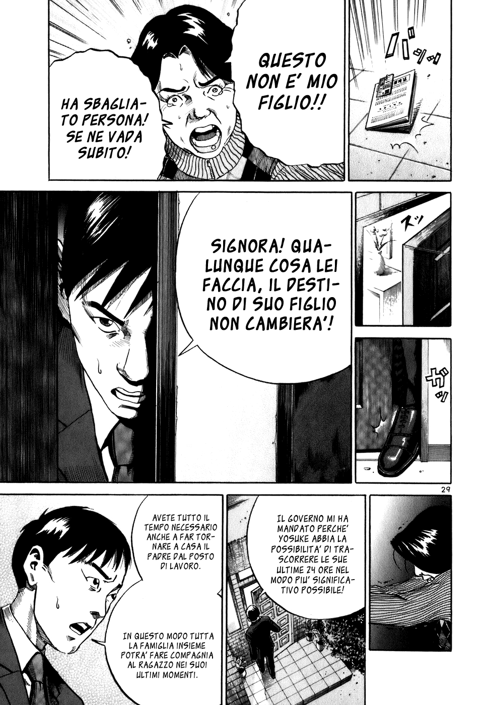 Ikigami Vol. 1 Ch. 1 第32页