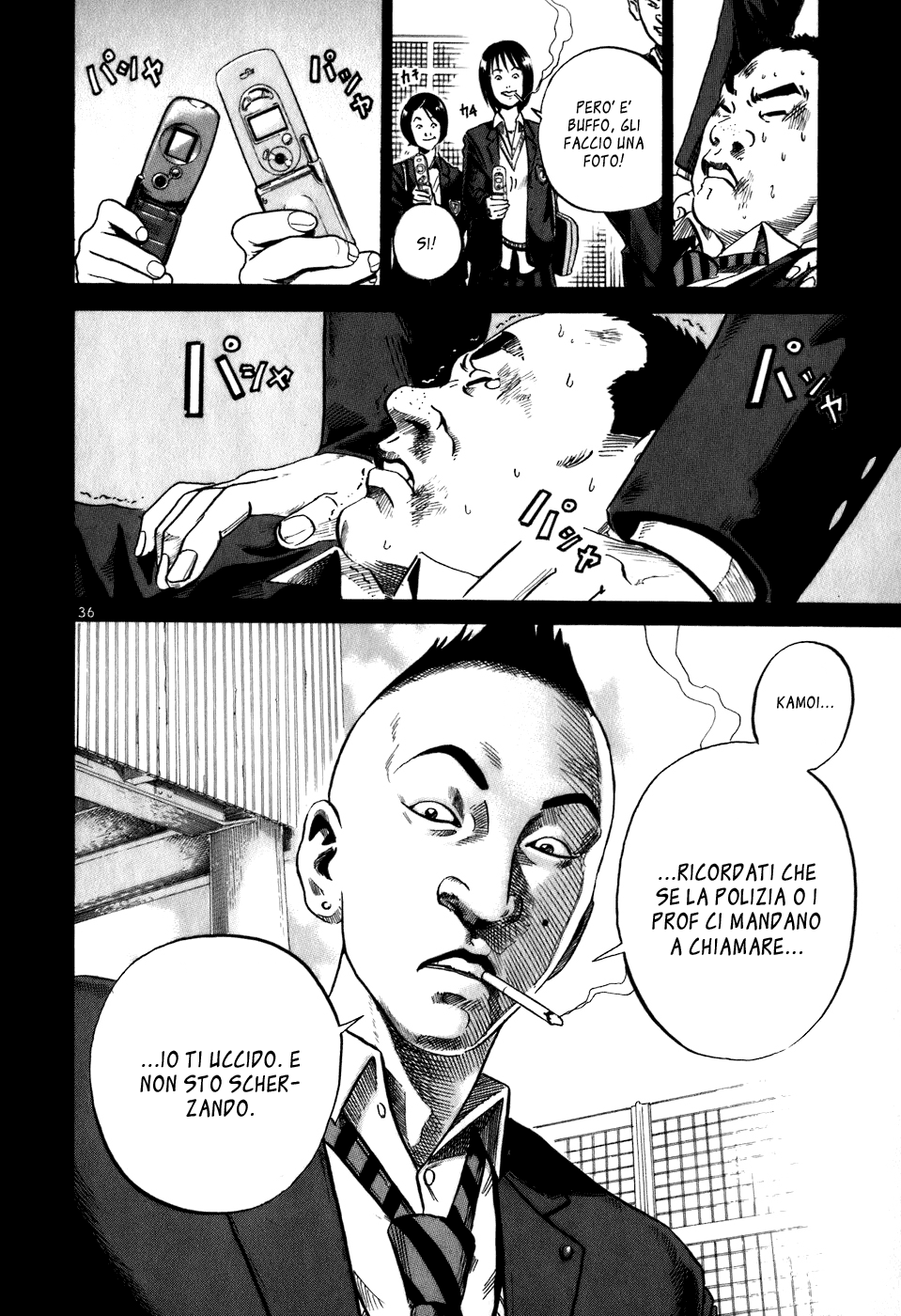 Ikigami Vol. 1 Ch. 1 第39页