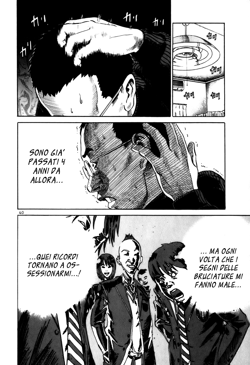 Ikigami Vol. 1 Ch. 1 第42页