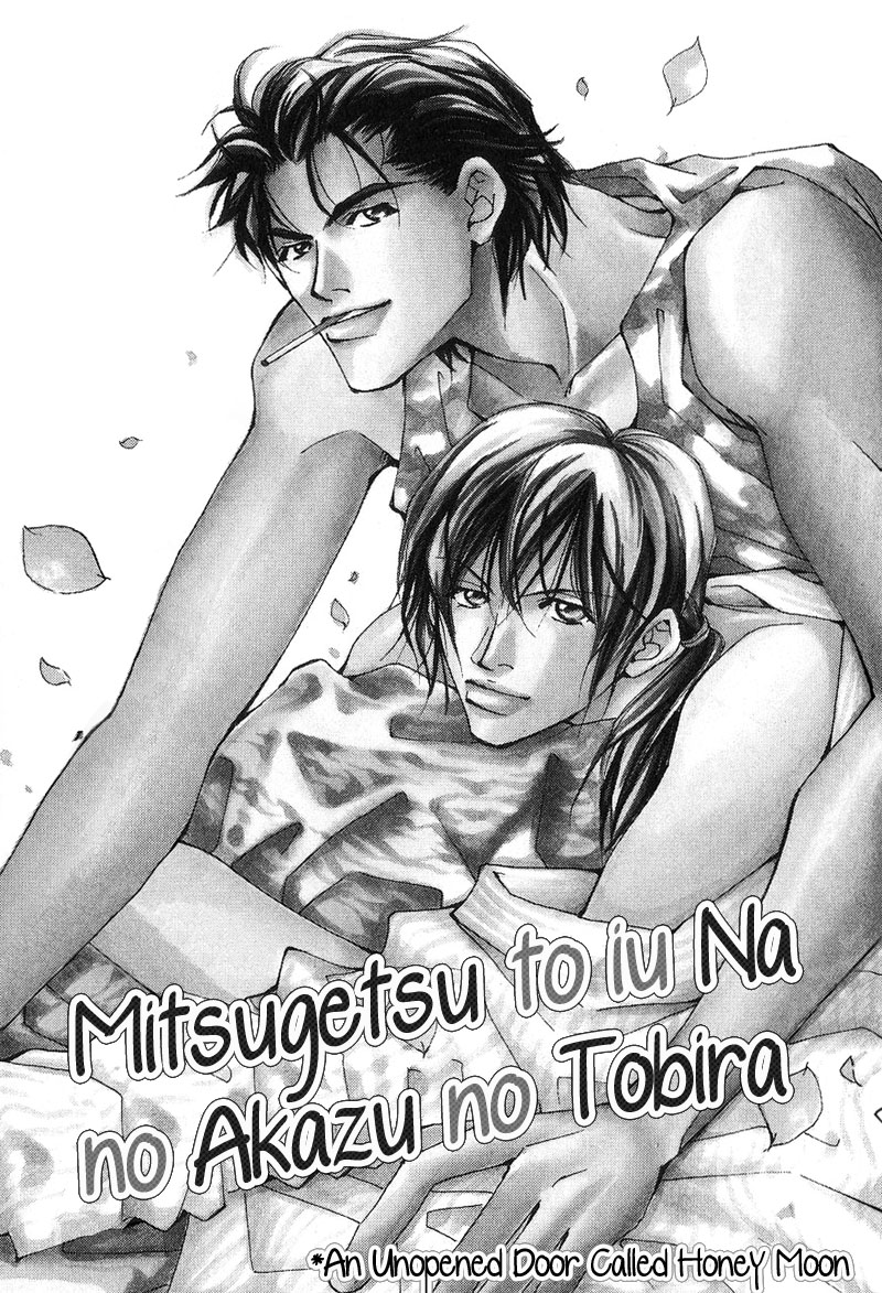 Aishi no Sweet Voice Vol. 1 Ch. 4 第2页