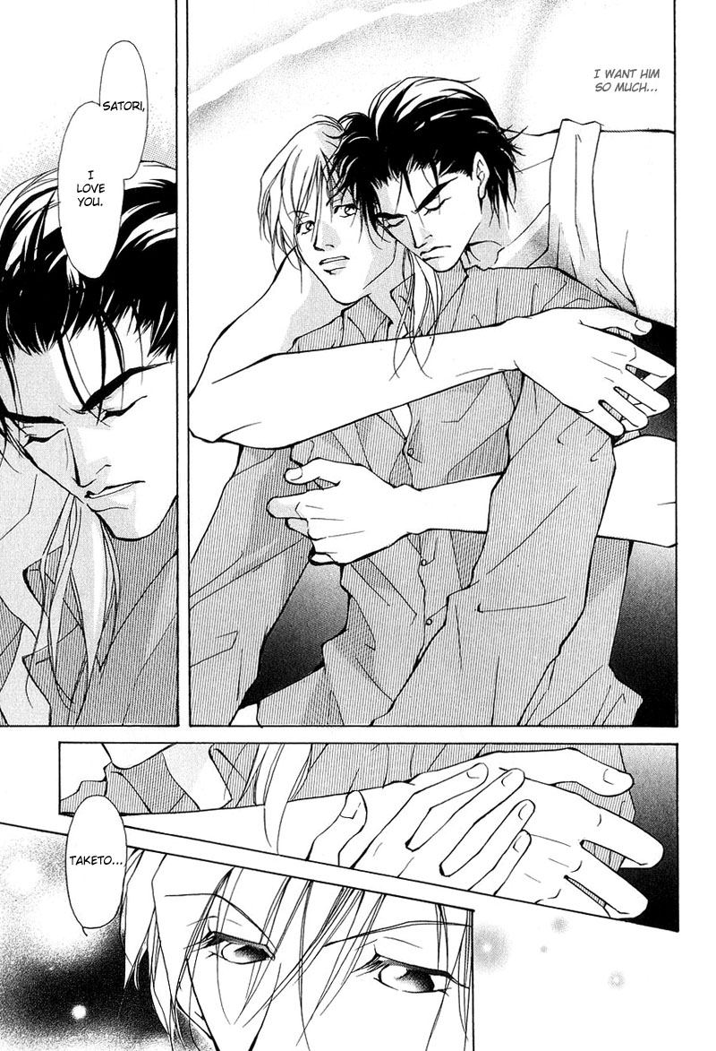 Aishi no Sweet Voice Vol. 1 Ch. 4 第12页