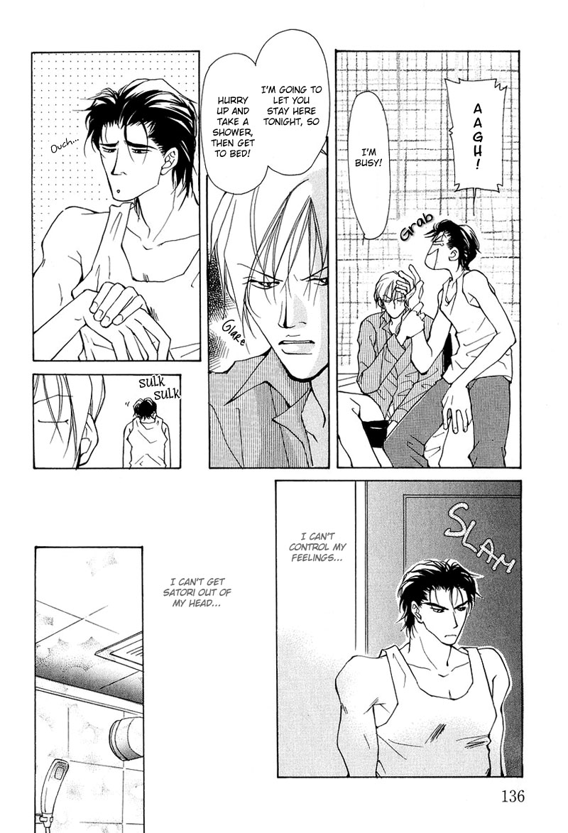 Aishi no Sweet Voice Vol. 1 Ch. 4 第13页