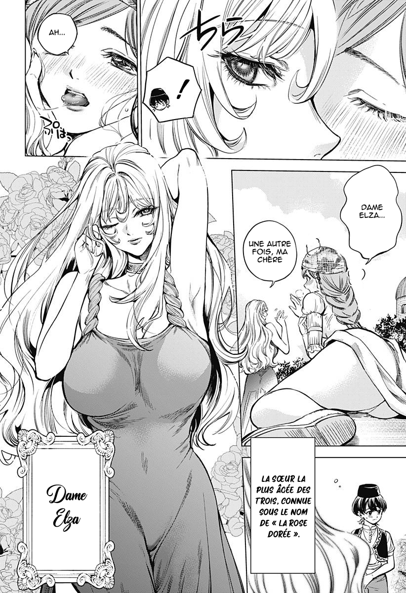 Mekkoku no Kangan Le cadavre sans visage 第13页