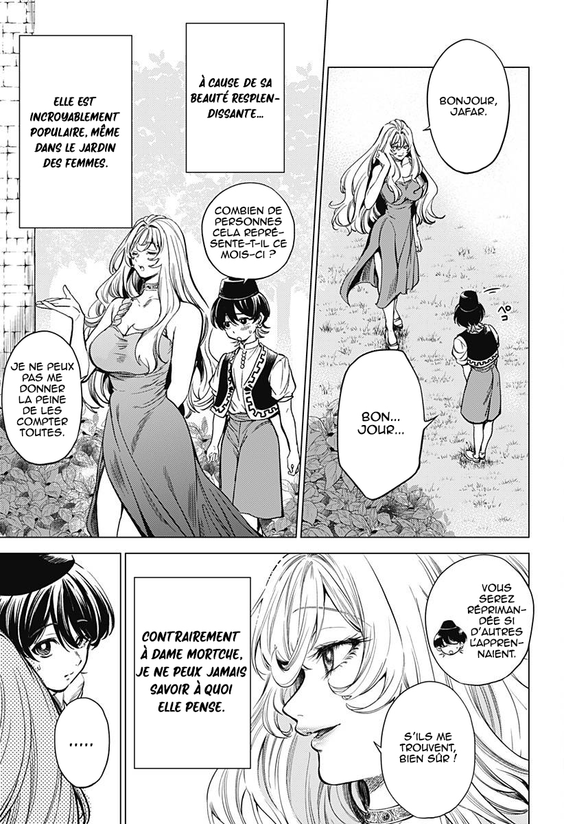 Mekkoku no Kangan Le cadavre sans visage 第14页
