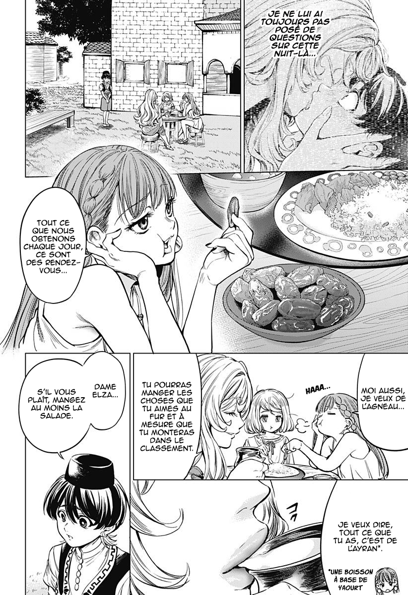 Mekkoku no Kangan Le cadavre sans visage 第15页