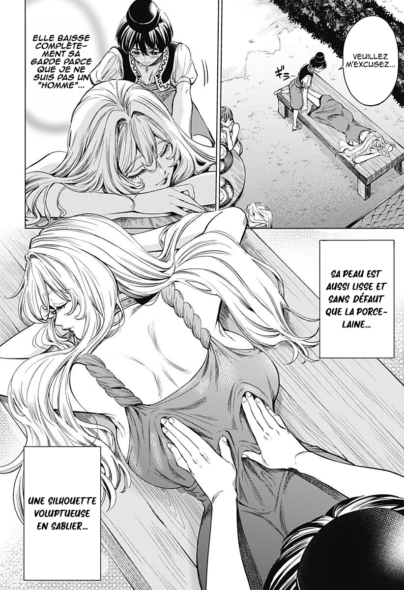 Mekkoku no Kangan Le cadavre sans visage 第17页