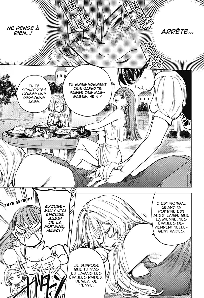 Mekkoku no Kangan Le cadavre sans visage 第18页