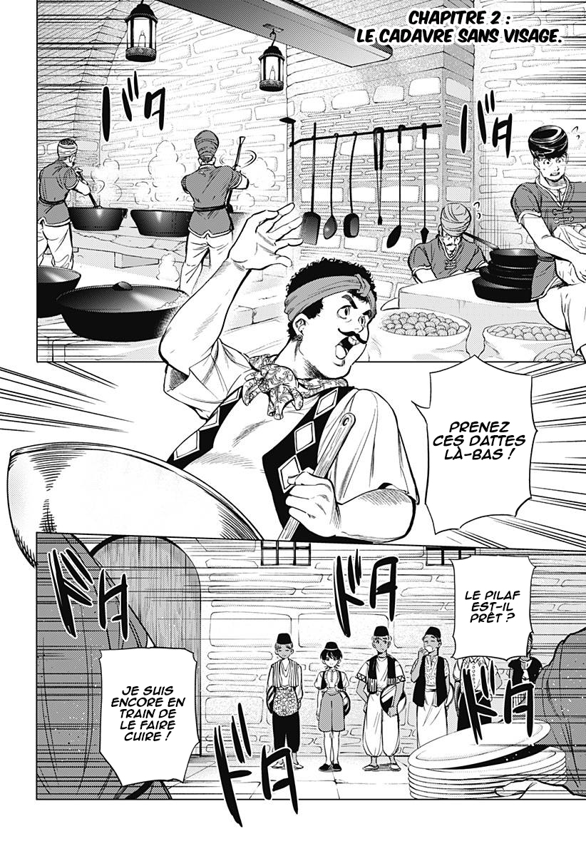 Mekkoku no Kangan Le cadavre sans visage 第3页